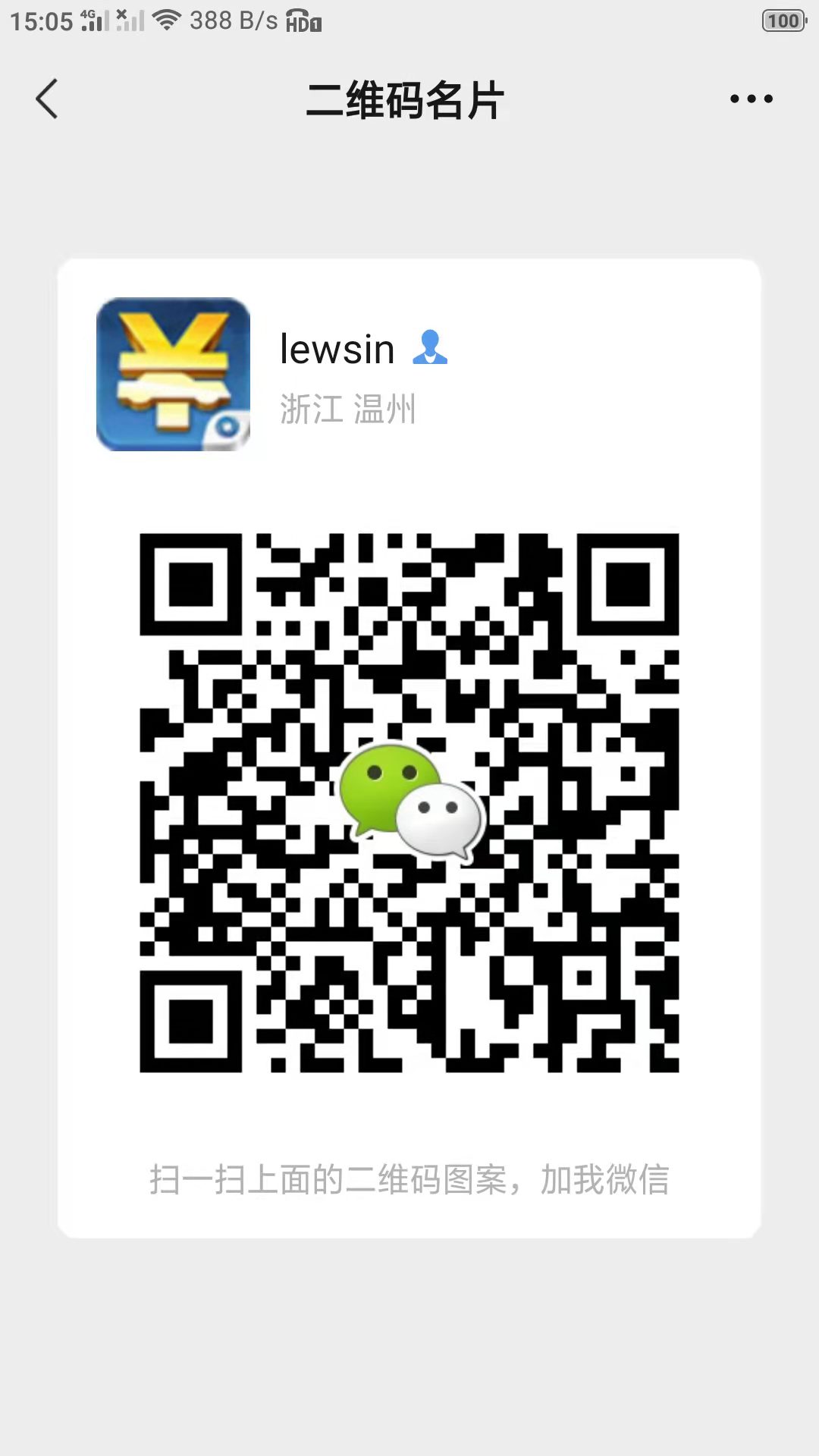 the qr code