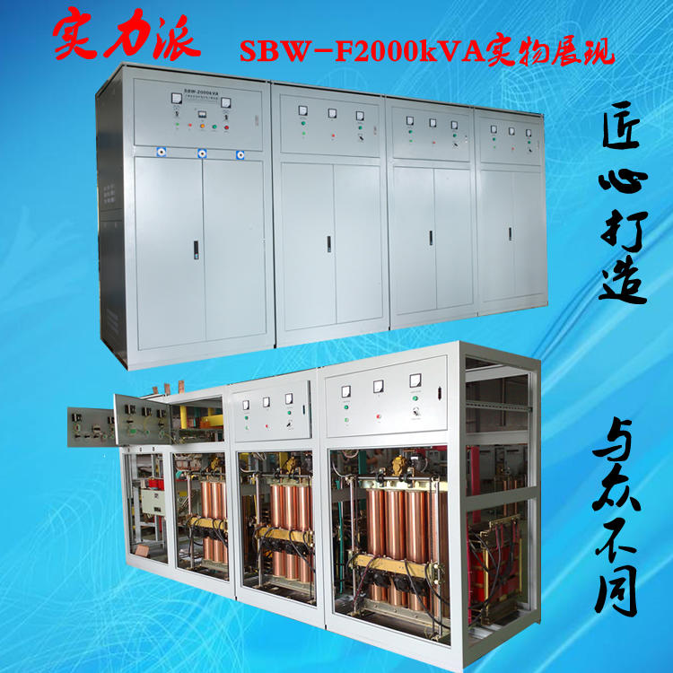 Сведения об использовании мощных стабилизаторов напряжения SBW
